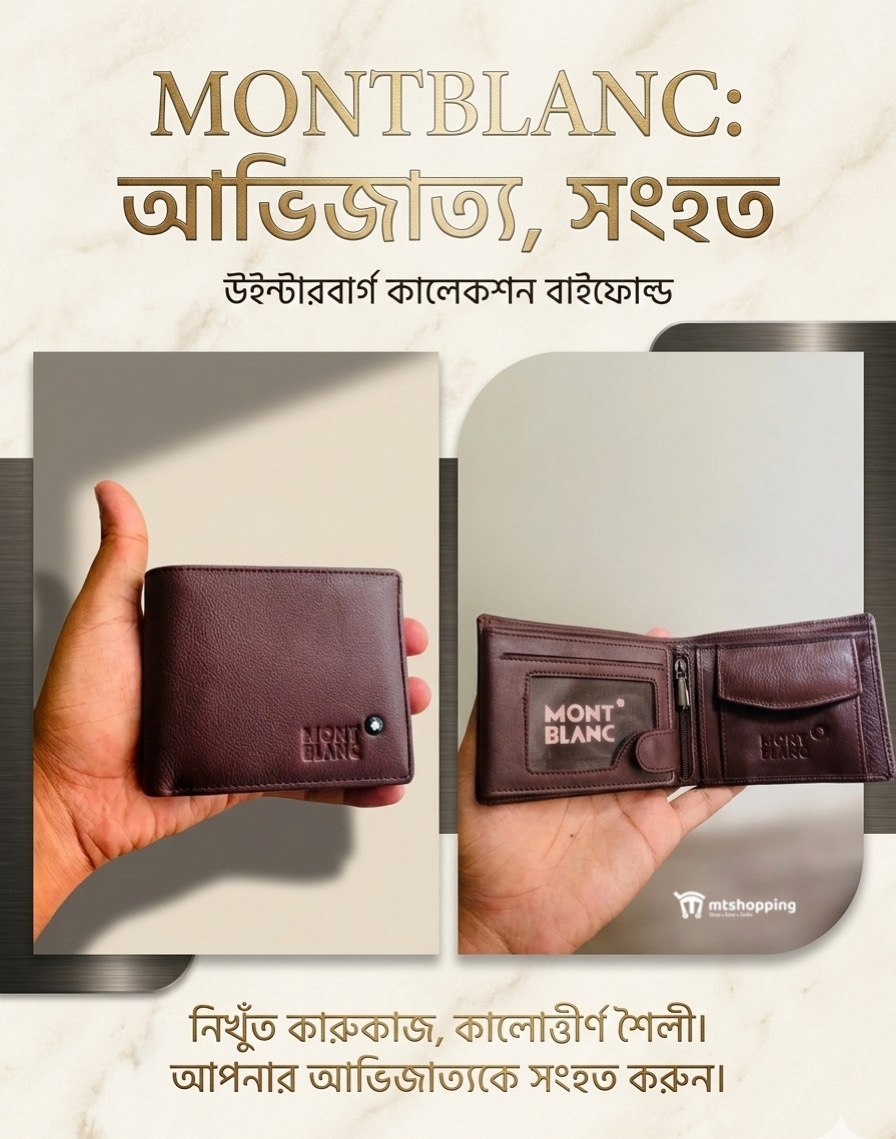 Premium Bifold Leather Wallet â Chocolate